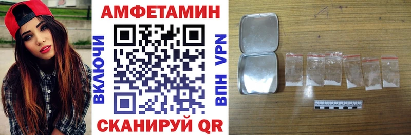 Амфетамин 97%  Гагарин 