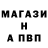 APVP Соль Jordon Gathers