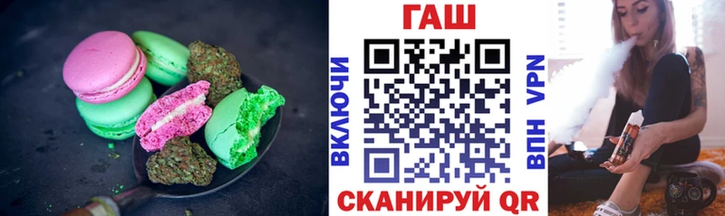 Печенье с ТГК конопля  Гагарин 