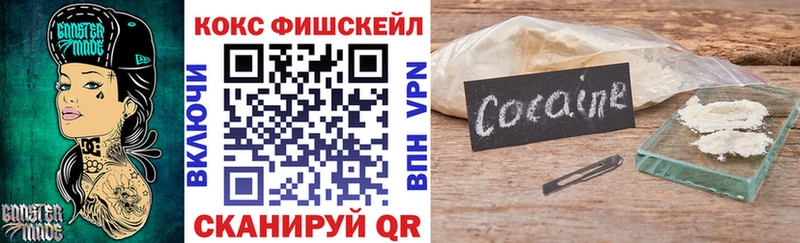 mega маркетплейс Гагарин Кокаин Колумбийский что такое