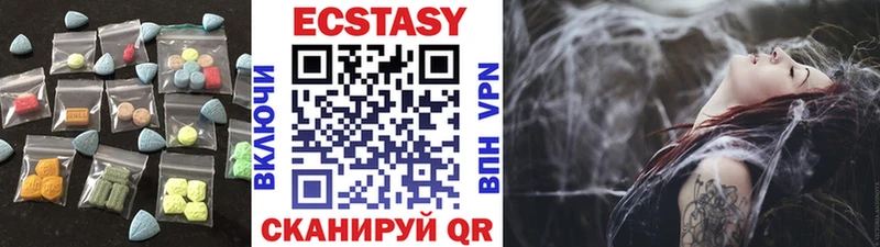 Ecstasy ешки  Гагарин 