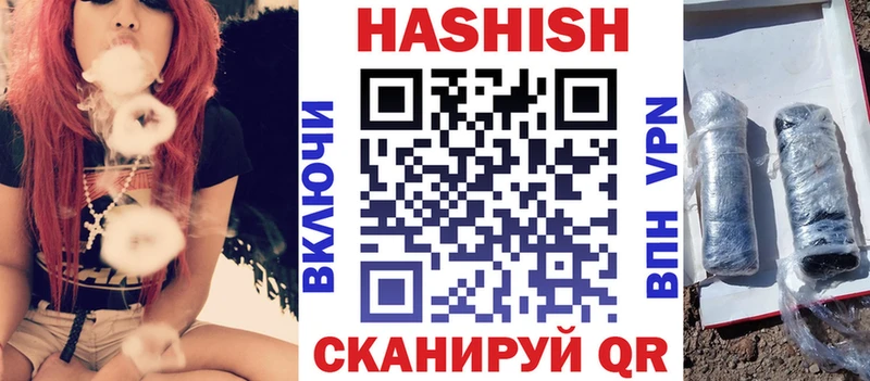 ГАШ Premium  купить   площадка как зайти  Гагарин 