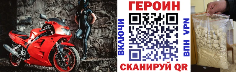 Героин гречка  гидра ссылки  Гагарин 