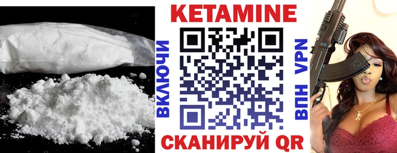 наркотики  Гагарин  Кетамин VHQ 