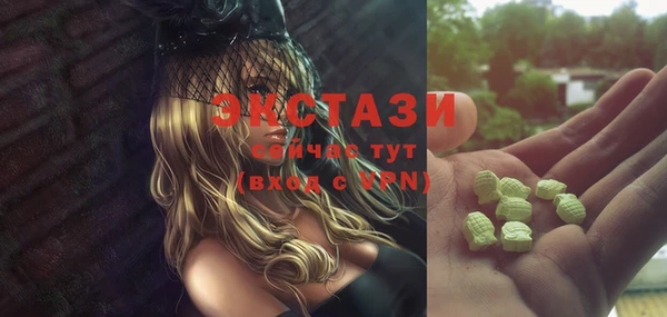 метамфетамин Абаза
