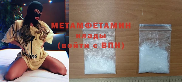 скорость mdpv Абинск
