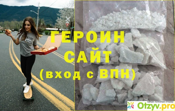 ALPHA PVP Абдулино