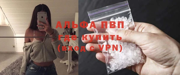 скорость mdpv Абинск
