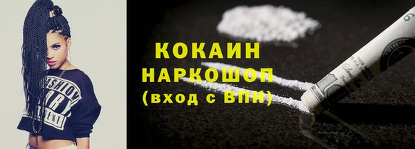 ALPHA PVP Абдулино