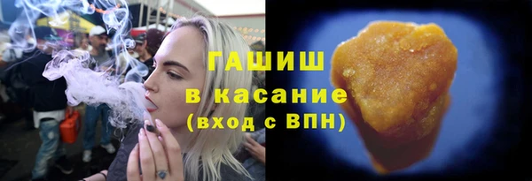 метамфетамин Абаза