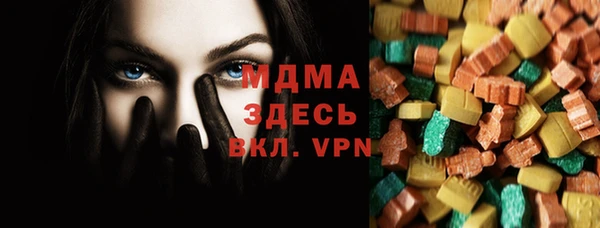 метамфетамин Абаза
