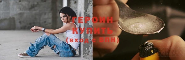 метамфетамин Абаза