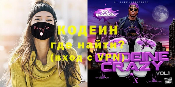 ALPHA PVP Абдулино
