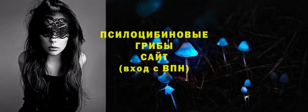 ALPHA PVP Абдулино