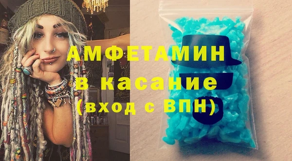 метамфетамин Абаза