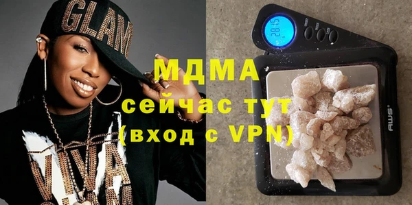 метамфетамин Абаза