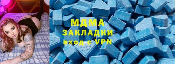 метамфетамин Абаза