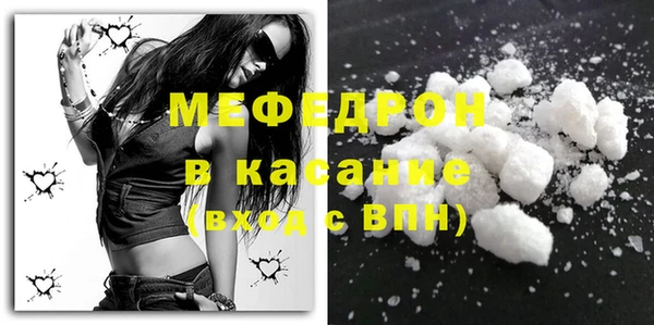 ALPHA PVP Абдулино