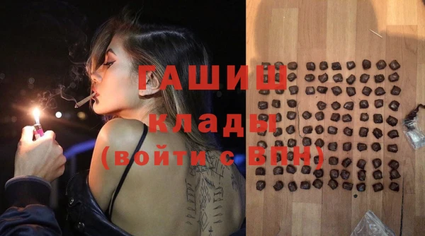 ALPHA PVP Абдулино