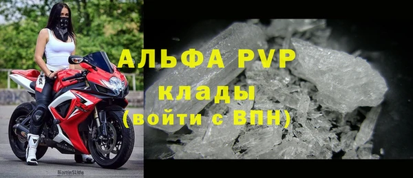 скорость mdpv Абинск