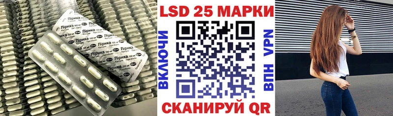 нарко площадка наркотические препараты  Гагарин  Лсд 25 экстази ecstasy 