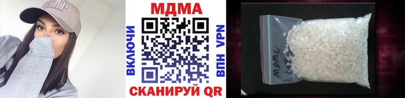 МДМА молли  Гагарин 