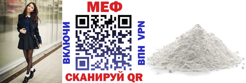 цена наркотик  Гагарин  МЯУ-МЯУ 4 MMC 