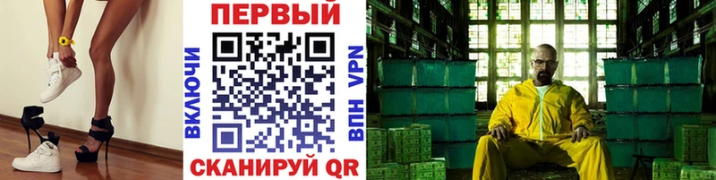 Метамфетамин мет  где продают   OMG tor  Гагарин 