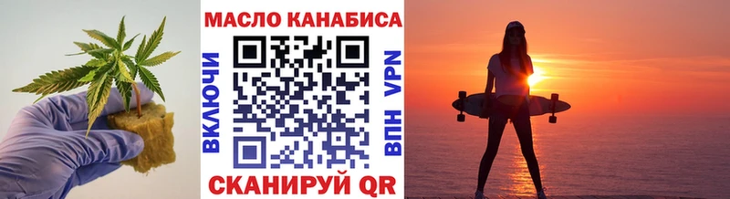 хочу наркоту  Гагарин  ТГК гашишное масло 
