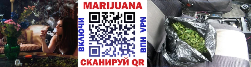 Конопля семена  закладка  Гагарин 